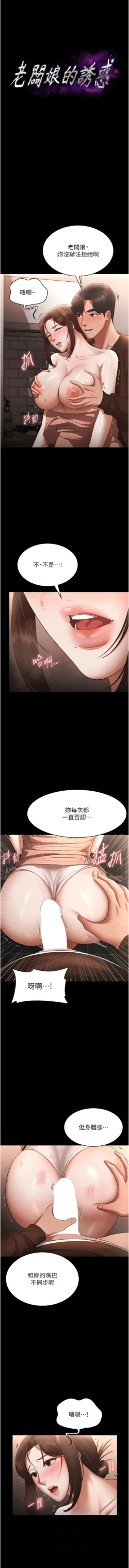 Page 355