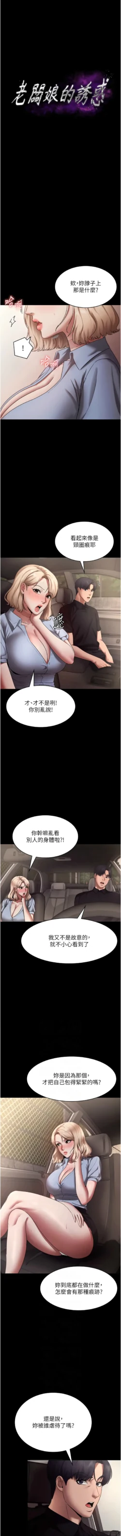 Page 218