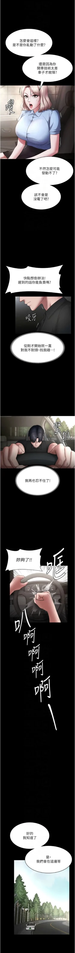 Page 211