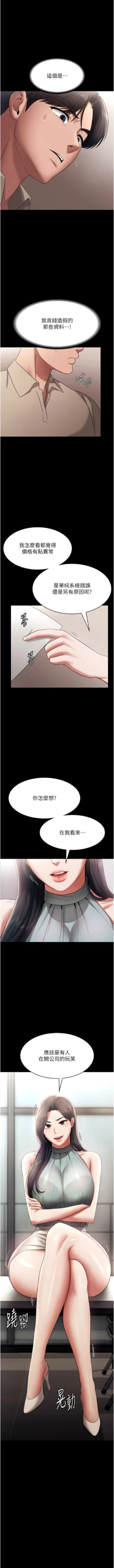 Page 392