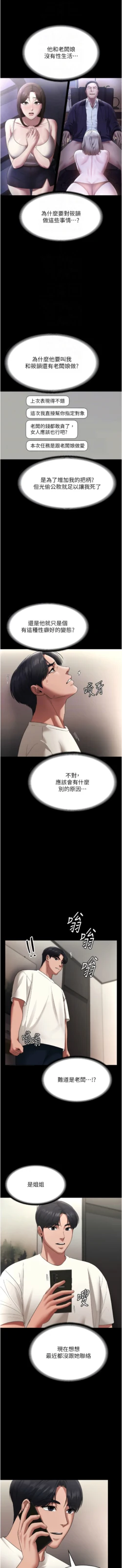 Page 320
