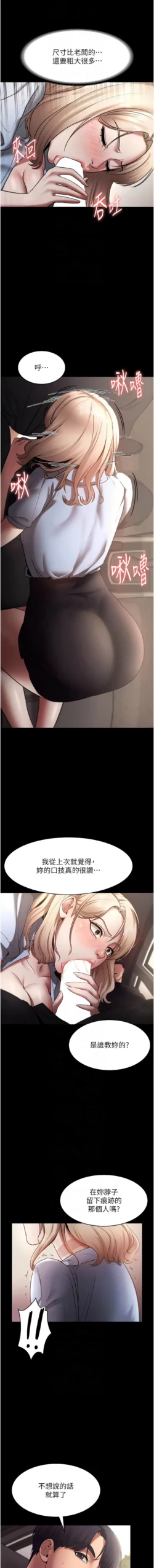 Page 224