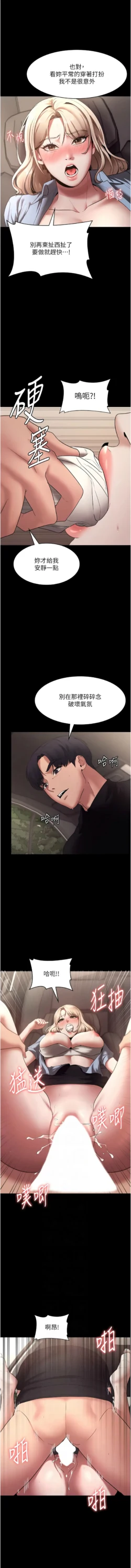 Page 236