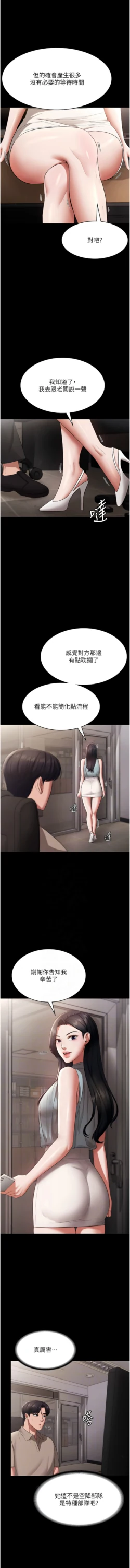 Page 383