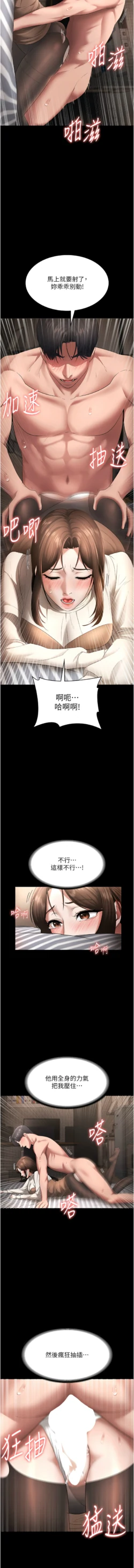 Page 445