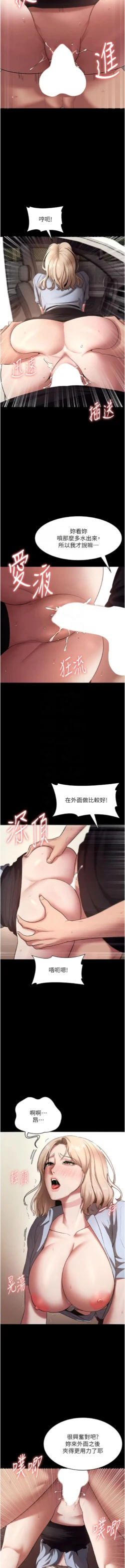 Page 241