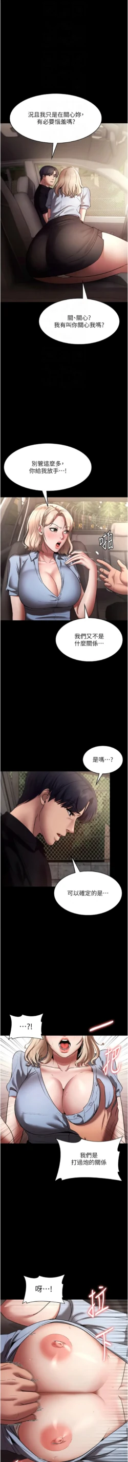 Page 220