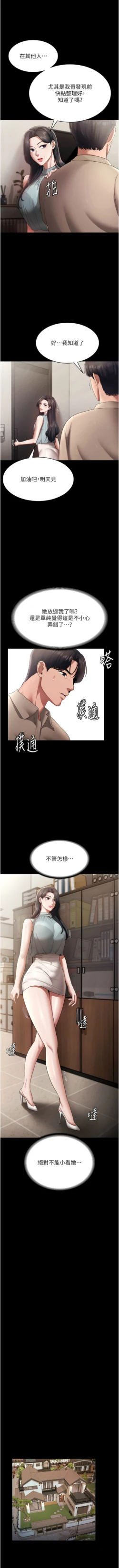Page 394