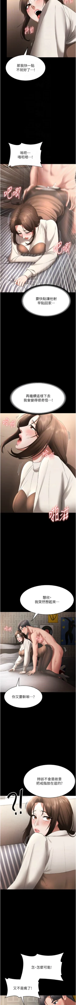 Page 442