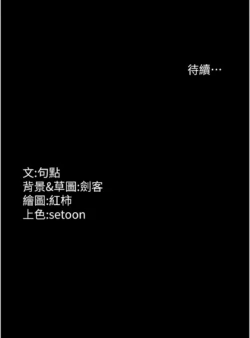 Page 216