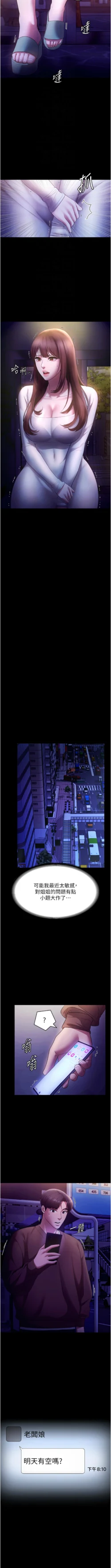 Page 340