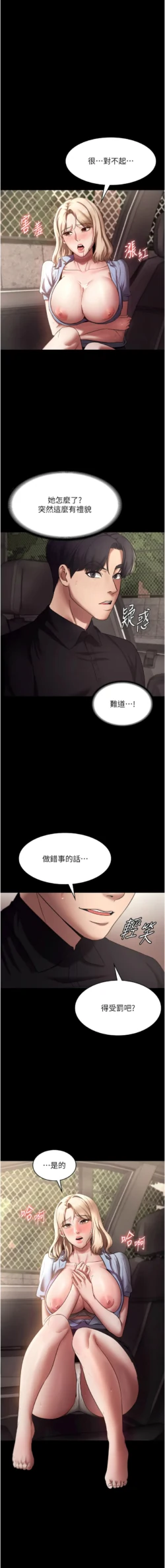 Page 231