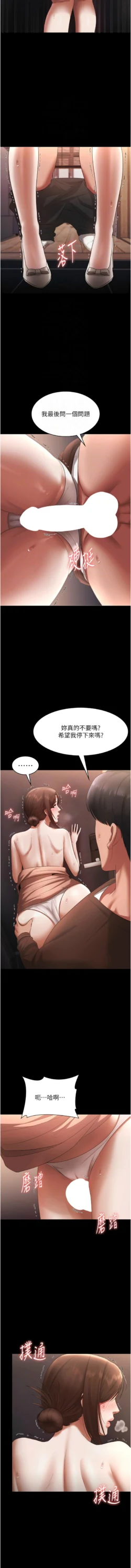 Page 352