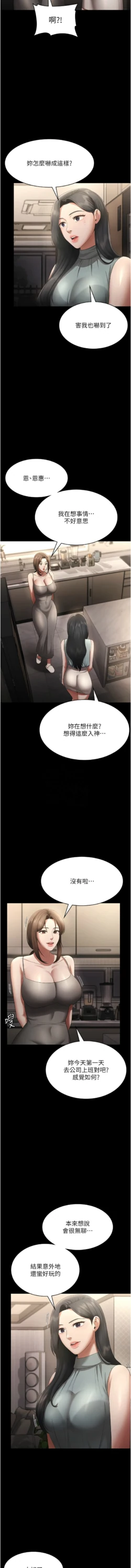 Page 396