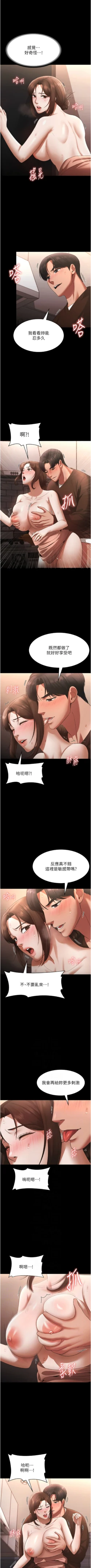 Page 359