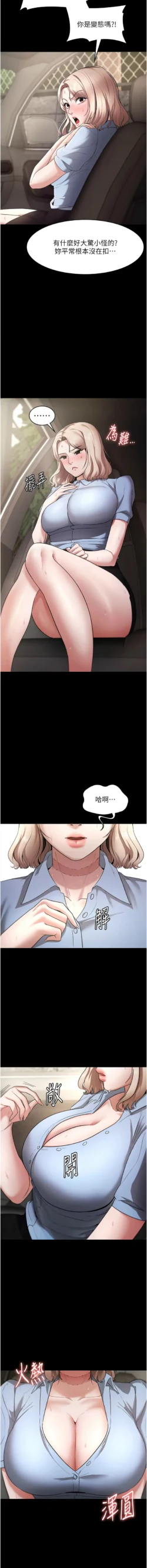 Page 214