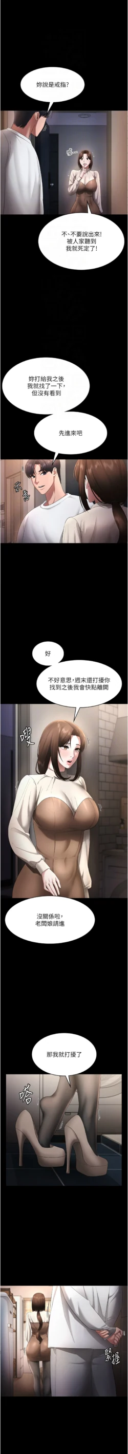 Page 425