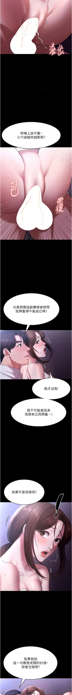 Page 288