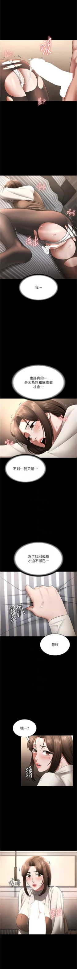 Page 447