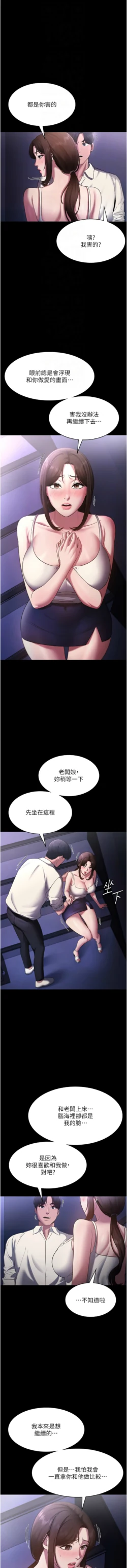 Page 258