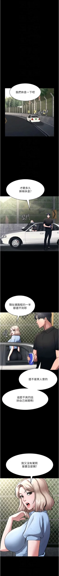 Page 209