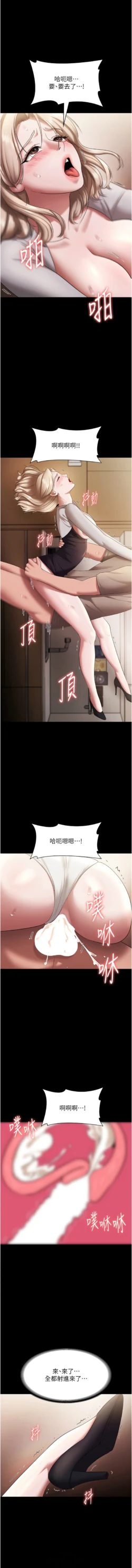 Page 420
