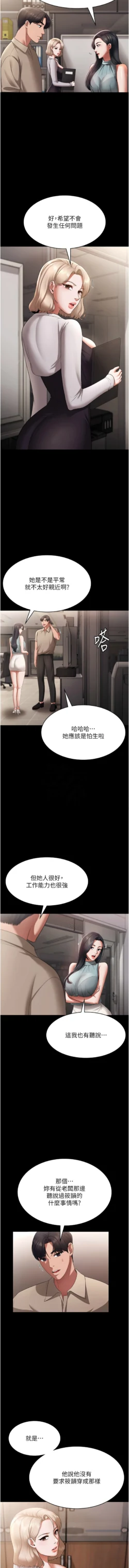 Page 387
