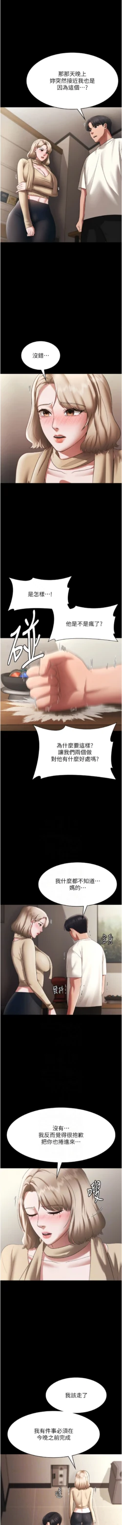 Page 318