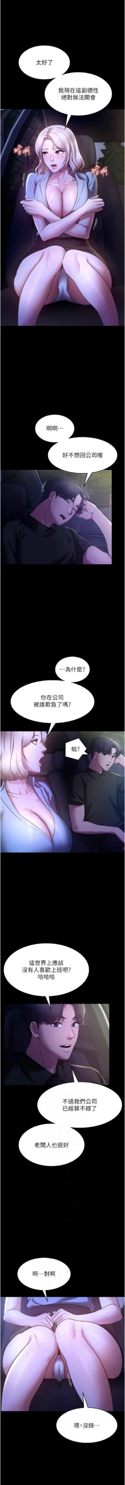 Page 252