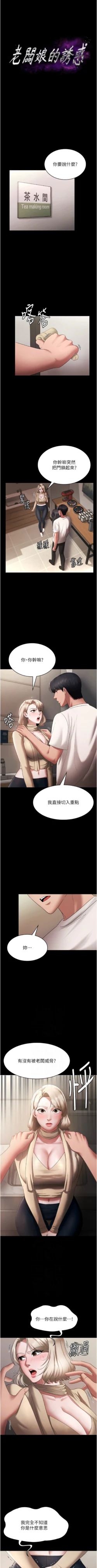 Page 305