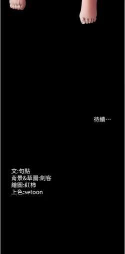 Page 230