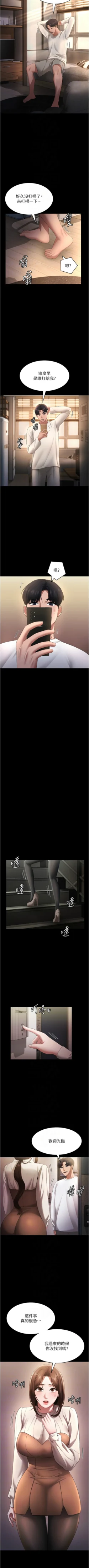 Page 424