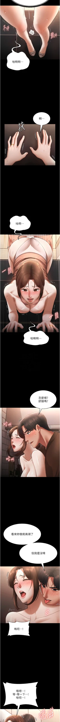 Page 362
