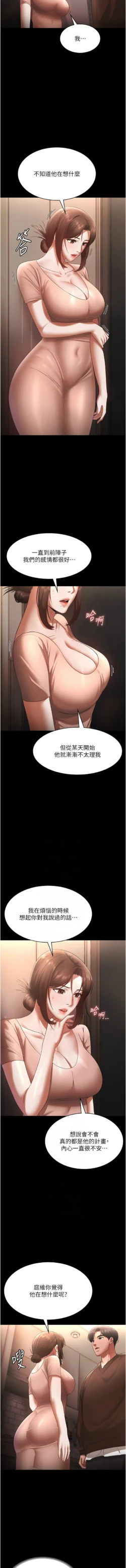 Page 347
