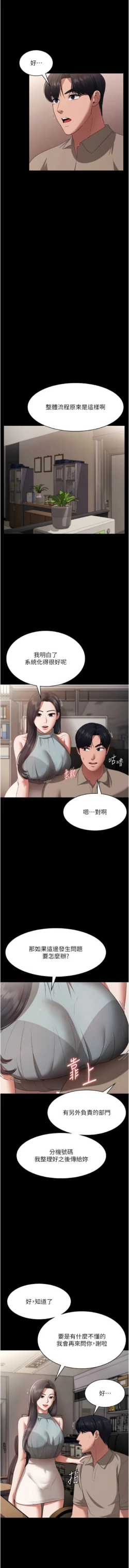 Page 381