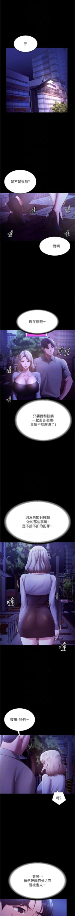 Page 422