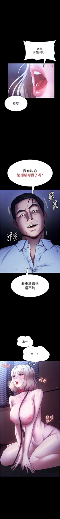 Page 202