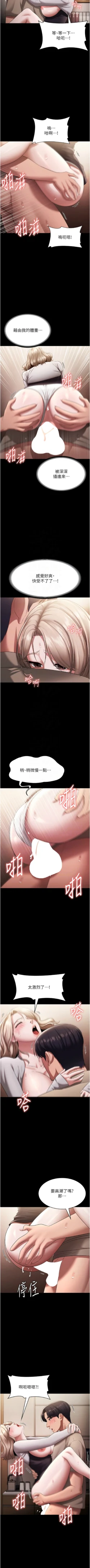 Page 419