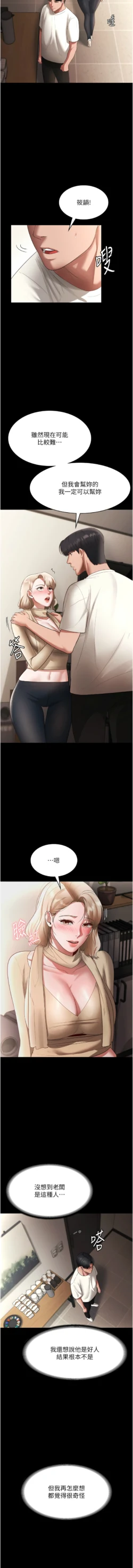 Page 319