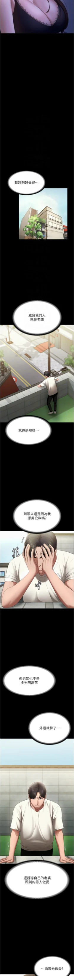 Page 300