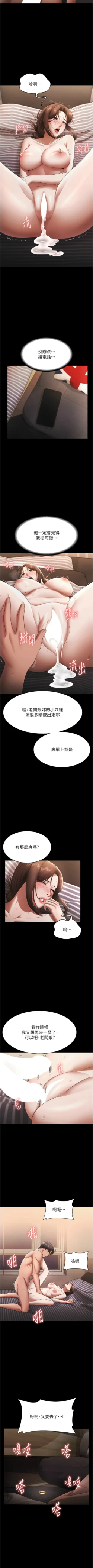 Page 373