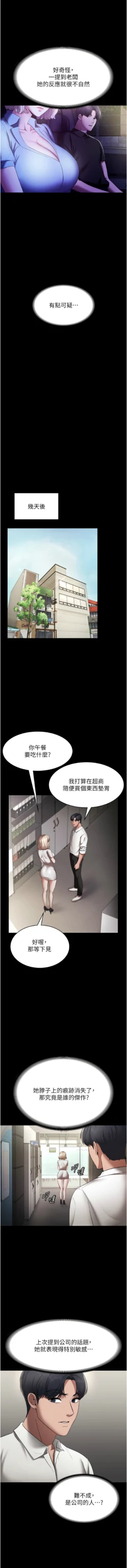 Page 253