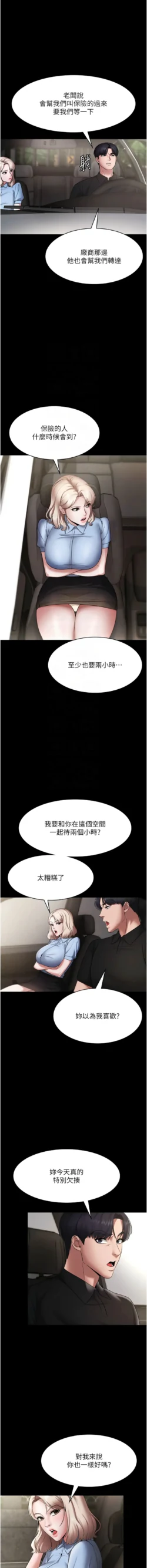 Page 212
