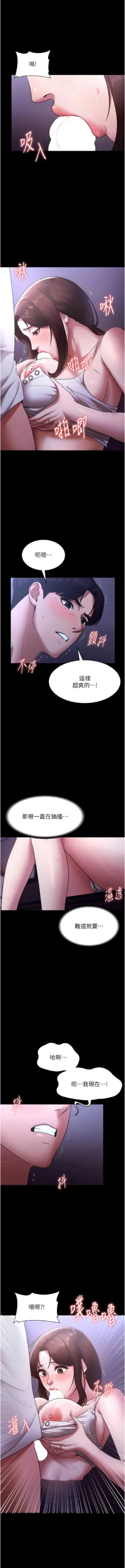 Page 274