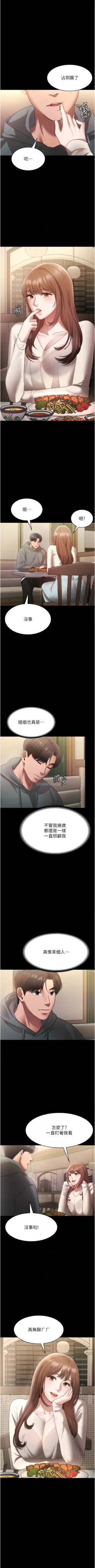 Page 324