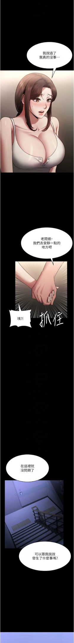 Page 256