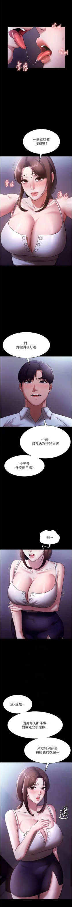 Page 267