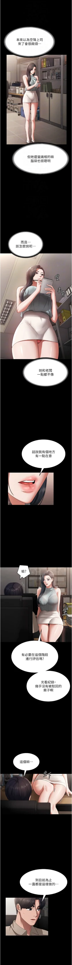 Page 382