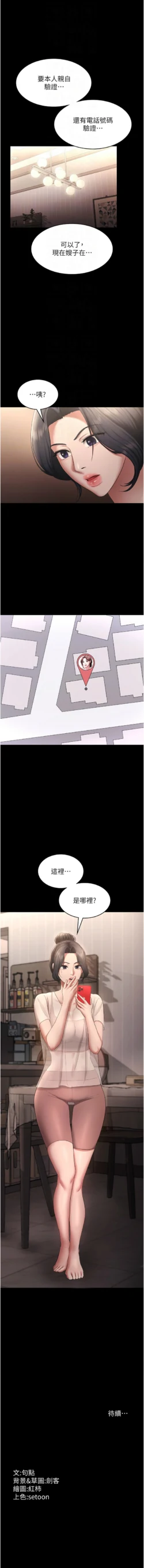 Page 450