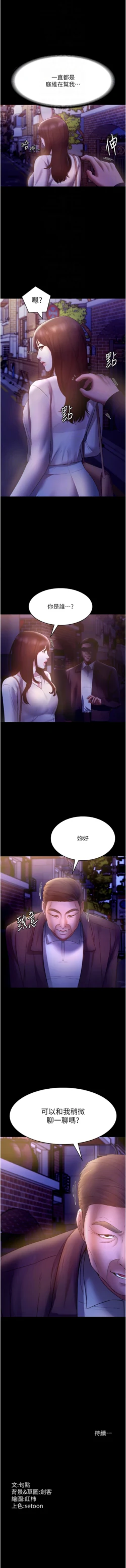 Page 328